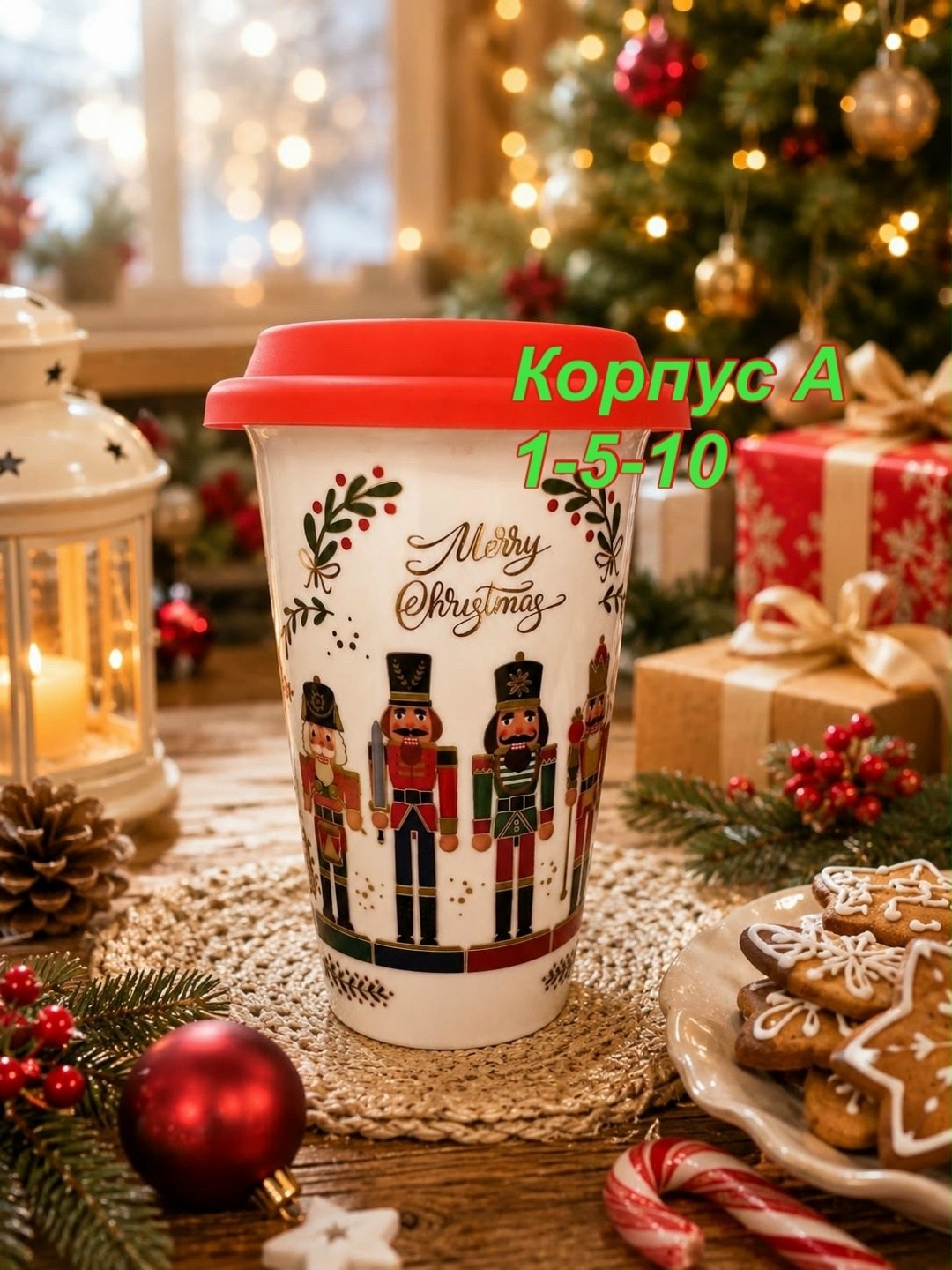 рождественская кофейная чашка с крышкой 580 мл,рождественская керамическая кружка с крышкой 580 мл,керамическая кружка с крышкой yousheng christmas coffee cups объемом 580 мл,рождественская керамическ
