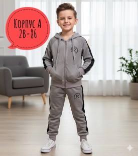 Костюм