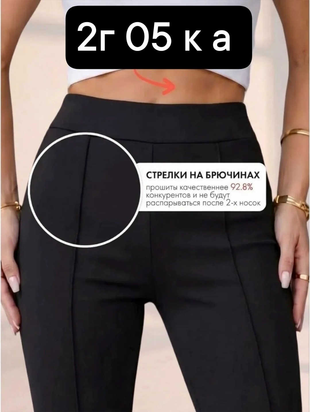 брюки клеш женские,брюки с высокой талией,черные брюки клеш,брюки женские клеш классические черные,брюки клеш классические