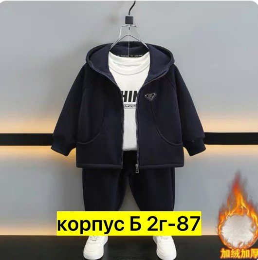 костюм спортивный для мальчика и девочки,костюм детский,детские костюм на флисе,детский костюм теплый,спортивный костюм на флисе для девочки