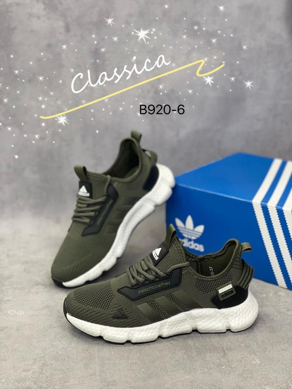 кроссовки adidas,adidas кроссовки мужские,кроссовки,детские кроссовки,кроссовки адидас лимитированная коллекция