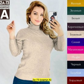 Свитер
