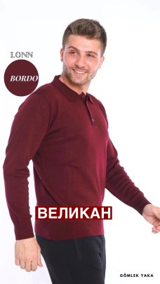 Свитер