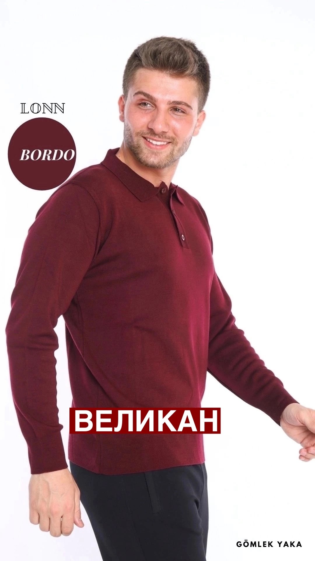 мужская кофта,свитер мужской,трикотажный пуловер,пуловер мужской,лонгслив мужской лонгслив на пуговицах бордовый