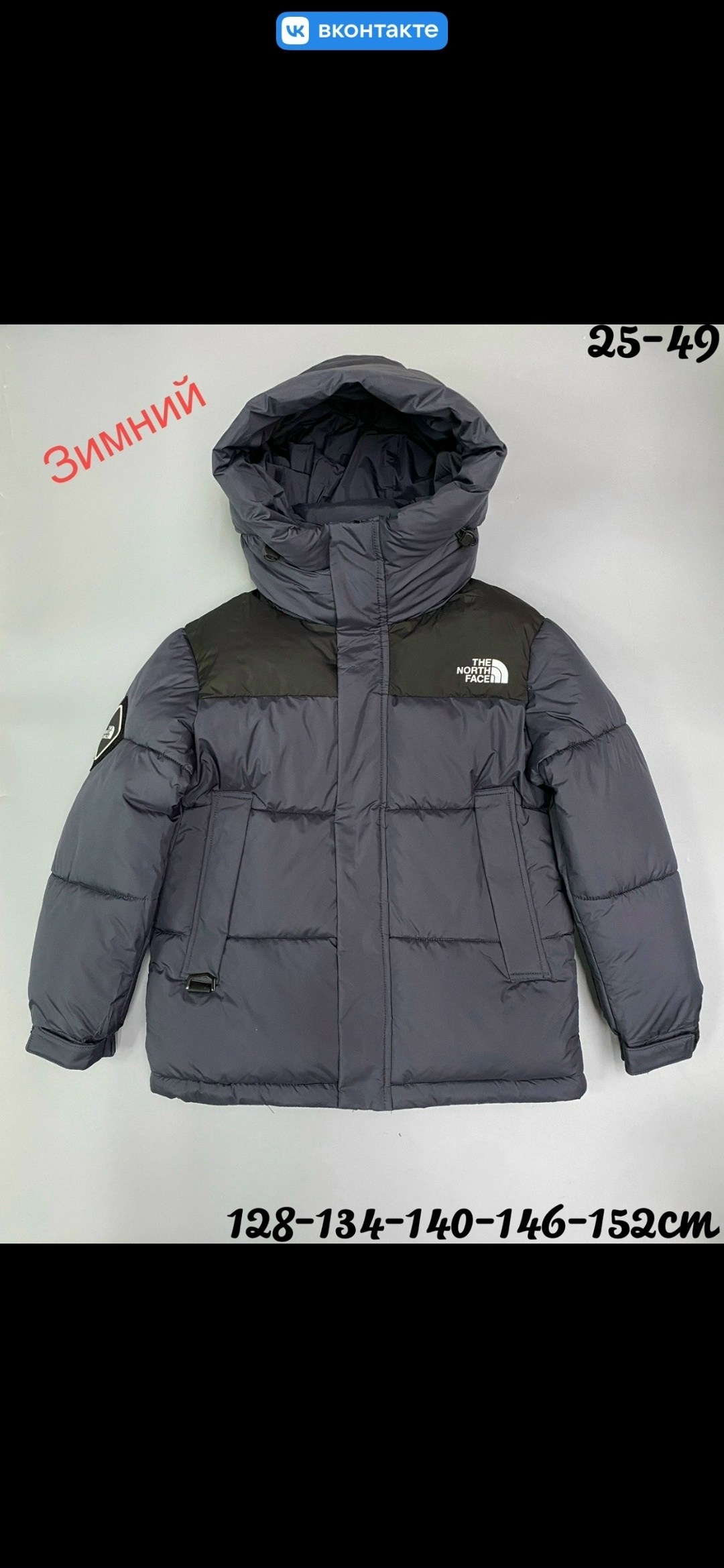 мужской пуховик the north face himalayan baltoro коричневый размер xxl,мужской пуховик the north face himalayan baltoro коричневый,детский пуховик the north face,мужской пуховик the north face himalay