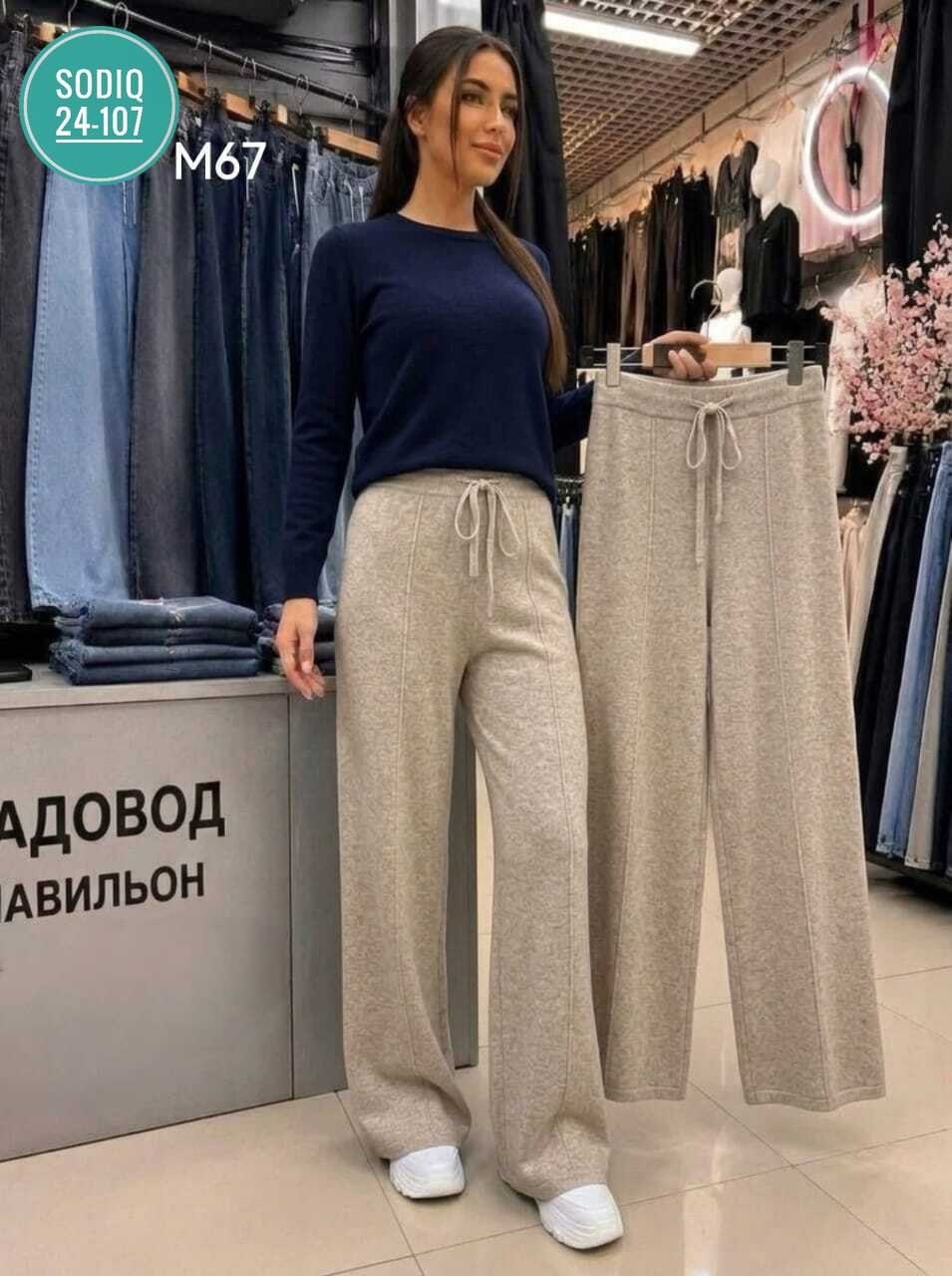 спортивные брюки палаццо,брюки широкие,штаны широкие,женские брюки палаццо,трикотажные брюки