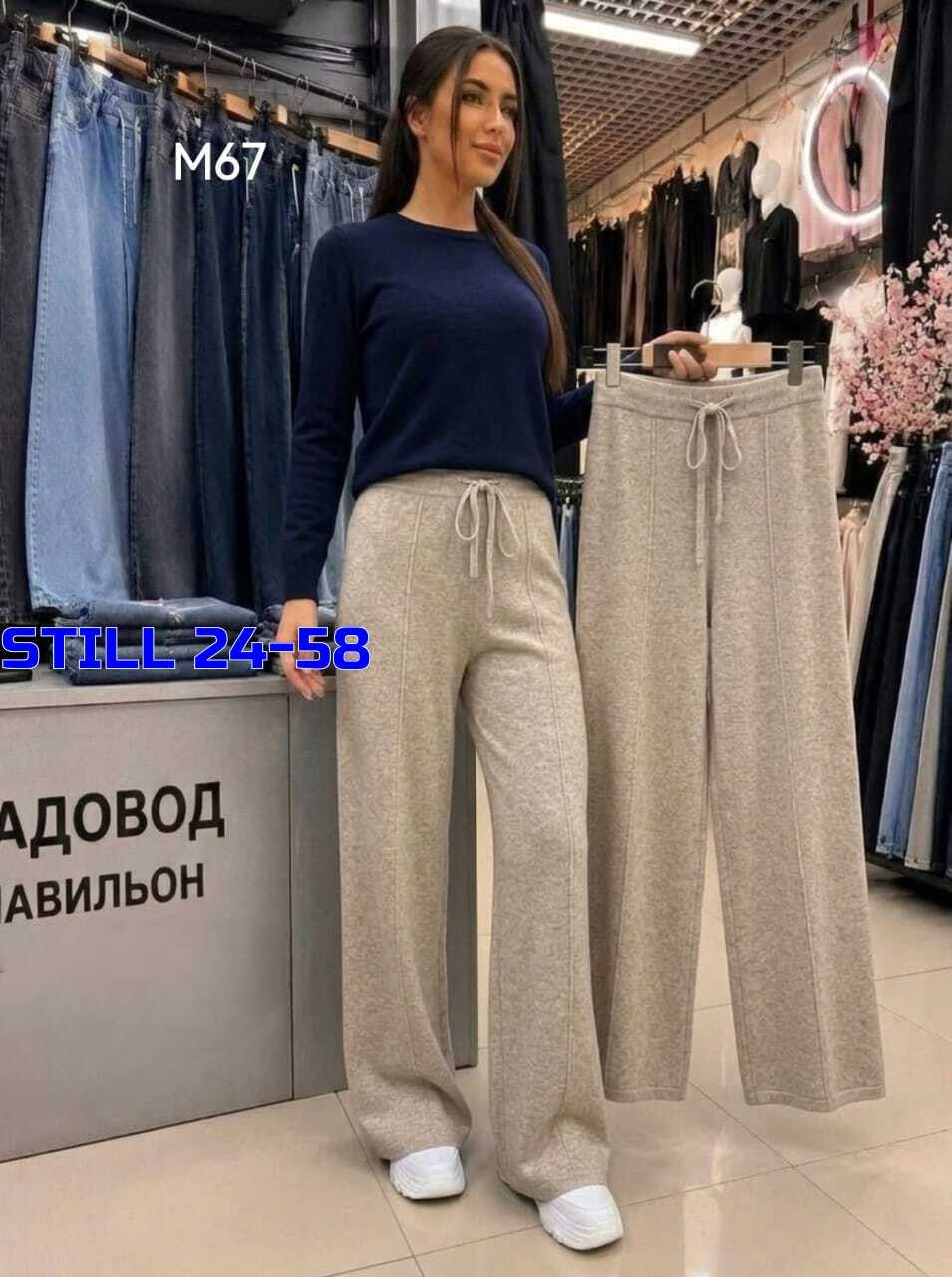женские штаны,спортивные брюки палаццо,спортивные штаны палаццо,женские брюки палаццо,брюки серые