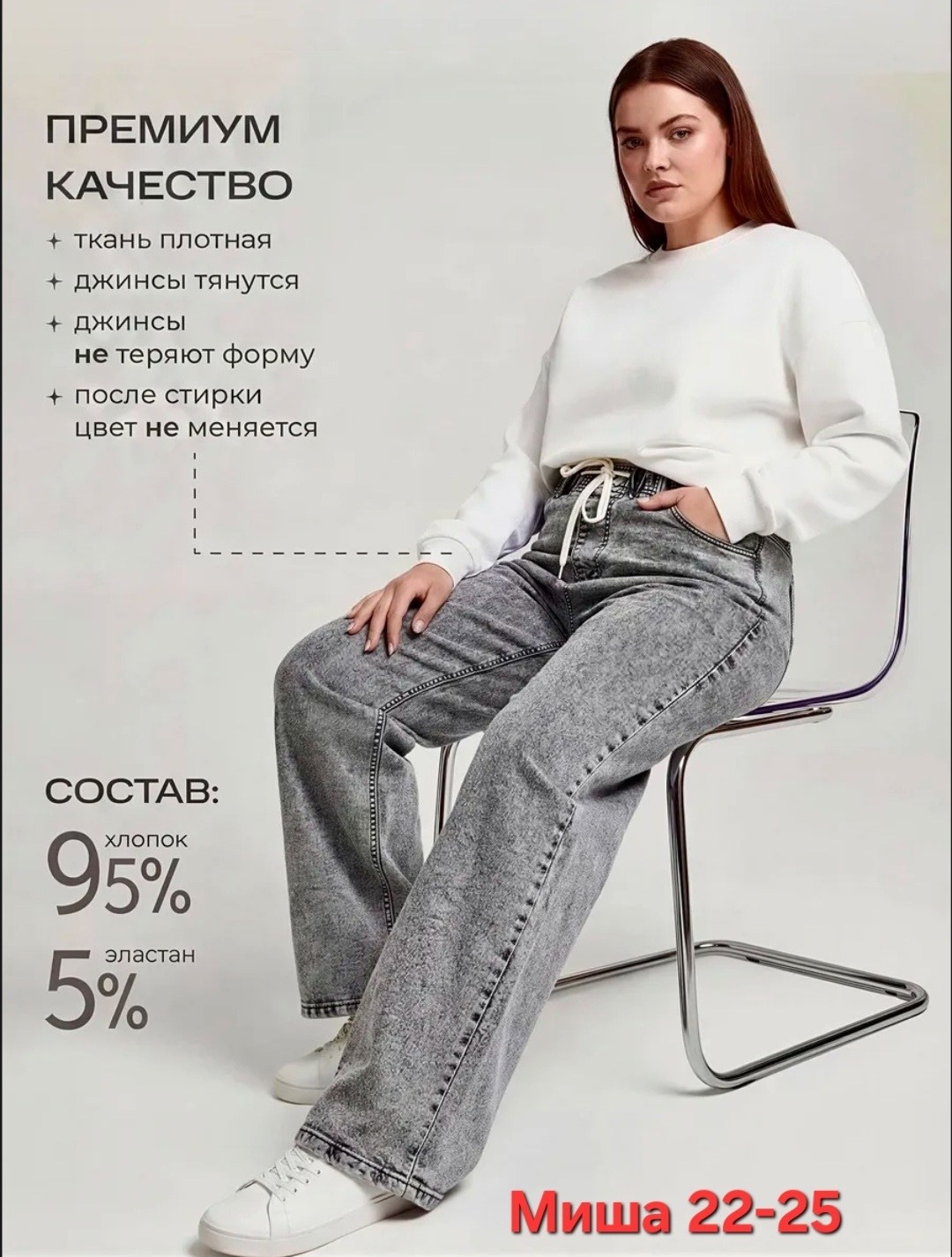джинсы женские,джинсы,джинсы женские серые,джинсы прямые женские,широкие джинсы