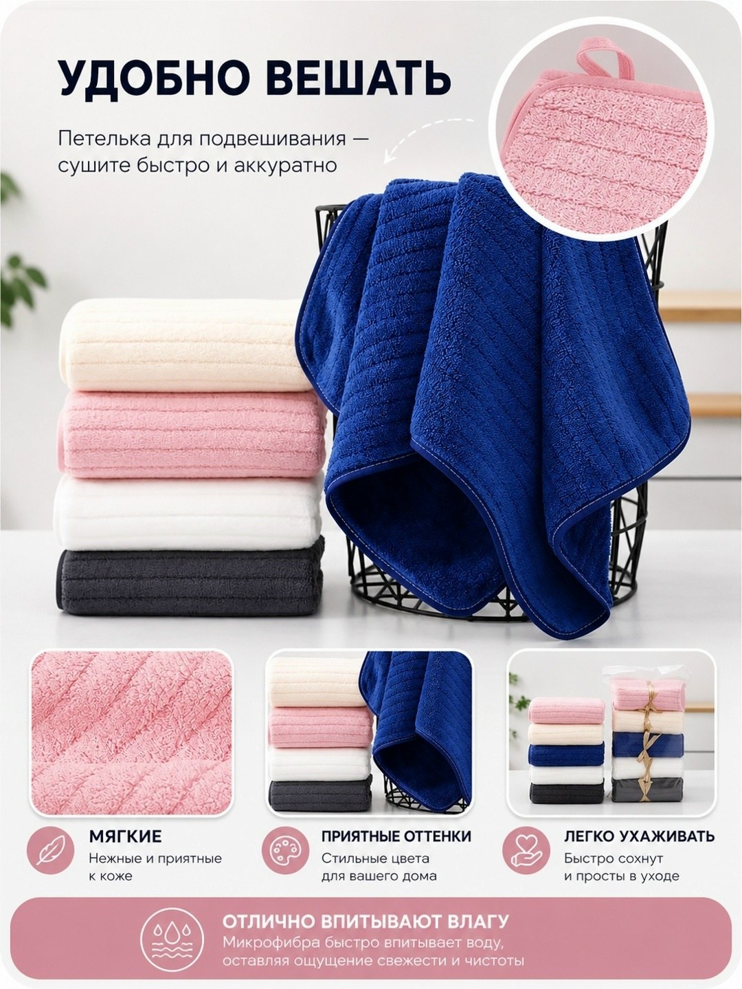 кухонное полотенце из микрофибры,кухонные полотенца из микрофибры набор,набор кухонных полотенец из микрофибры 5 шт,полотенца кухонные из микрофибры 5 шт,полотенца кухонные из микрофибры набор подароч