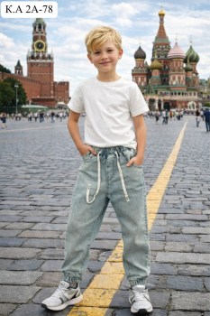 Джинсы