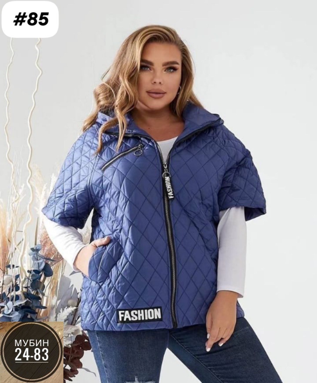 жилетка короткая на синтепоне,женская жилетка больших размеров,стеганая жилетка,жилетка женская,жилет стеганный на синтепоне женский