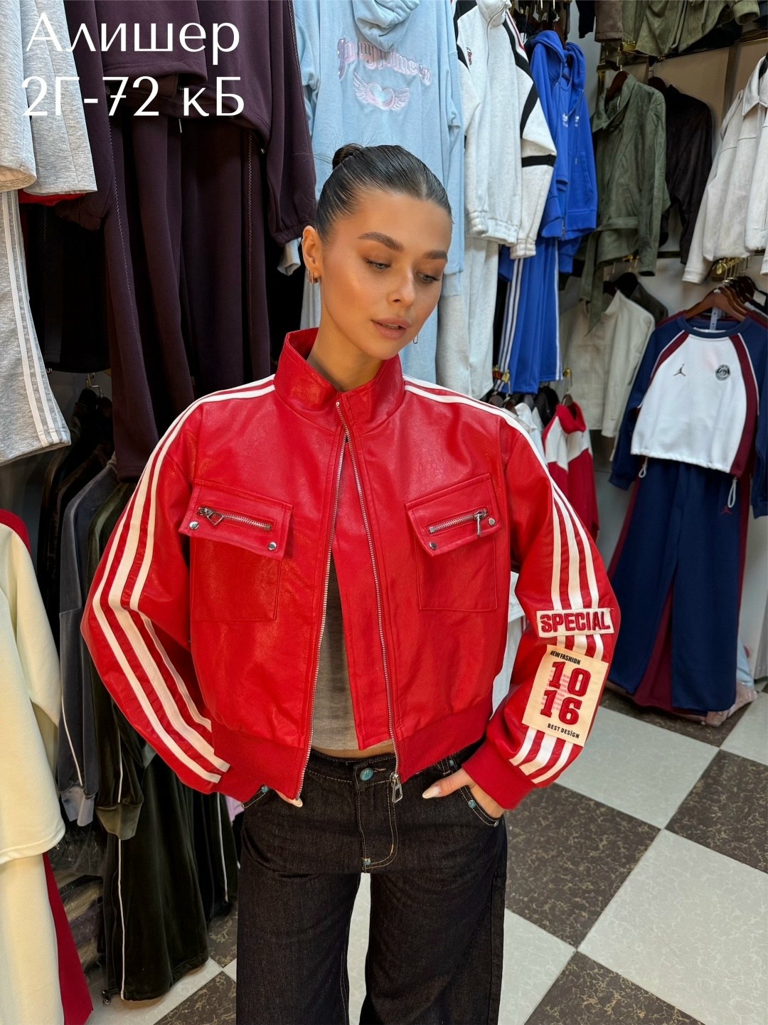 кожаная куртка,повседневная куртка,кожаная куртка adidas,куртка,женская кожаная куртка
