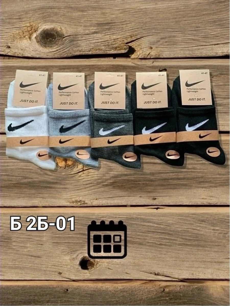 носки nike средние 5 пар набор носков adidas 10,nike комплект носков,носки adidas средней длины 10 пар набор носков,носки мужские nike 10 пар,носки комплект