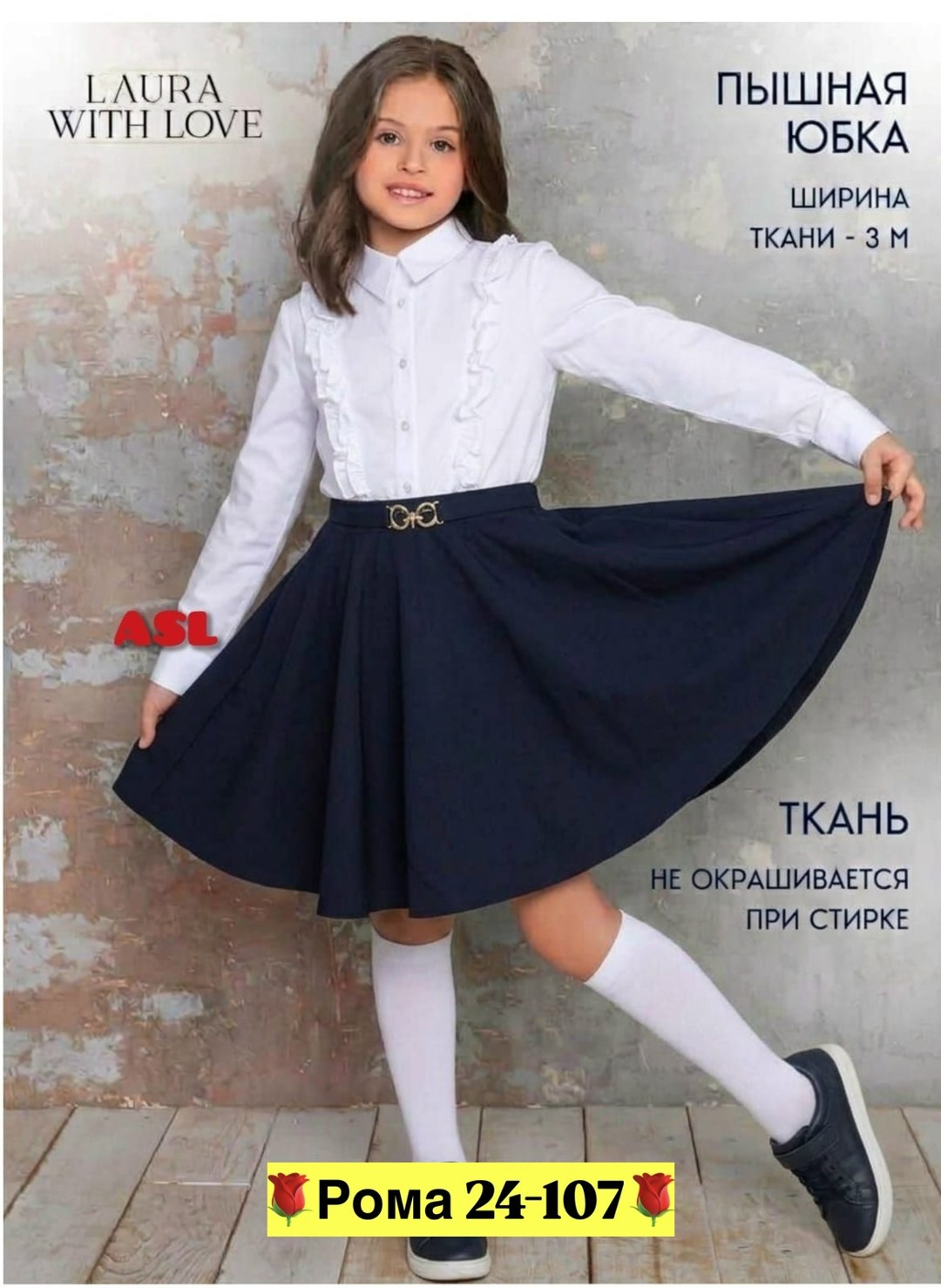 школьная юбка для девочки,школьное платье,сарафан школьная форма,юбка школьной формы,школьные сарафаны