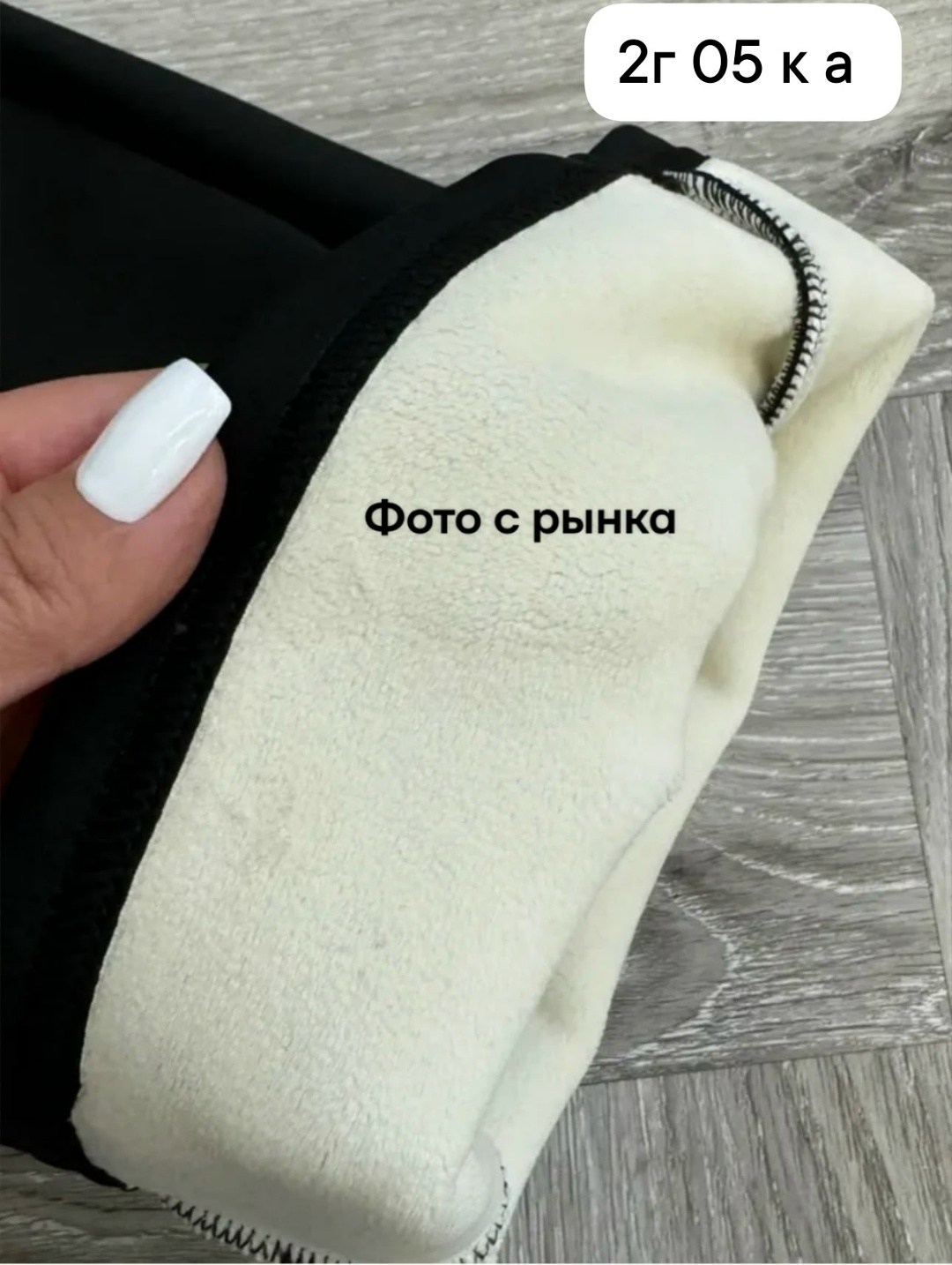 лосины клеш,женские брюки клеш,брюки клеш,лосины брюки спортивные клеш женские,брюки лосины