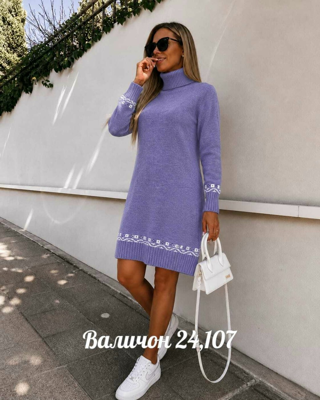 платье вязаное теплое,платье вязаное,женское тёплое вязаное платье,вязаное платье свитер,платье вязаное женское
