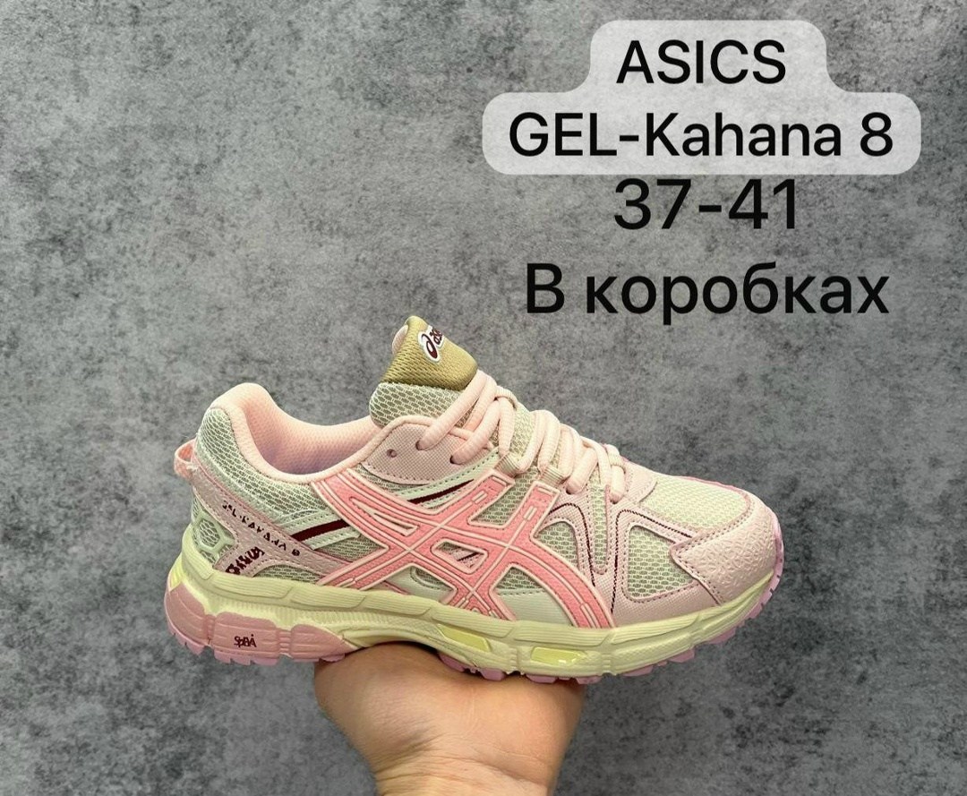 кроссовки asics gel kahana 8,кроссовки asics gel kahana 8 asics,кроссовки asics gel kahana 8 мужские,кроссовки asics gel kahana,asics gel kahana 8