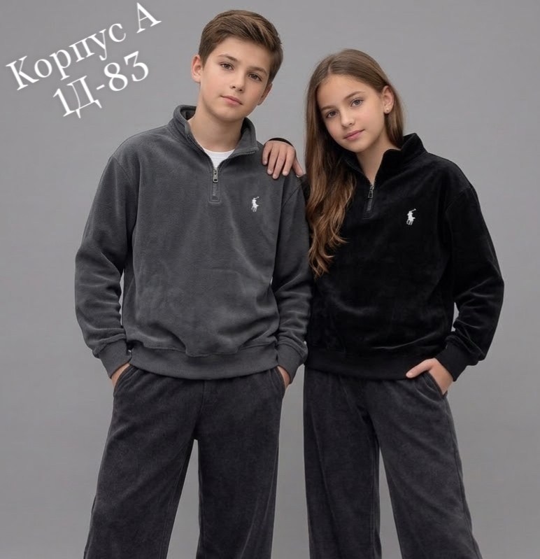 толстовка кофта,кофта,кофта теплая,кофта на флисе,толстовка для мальчика