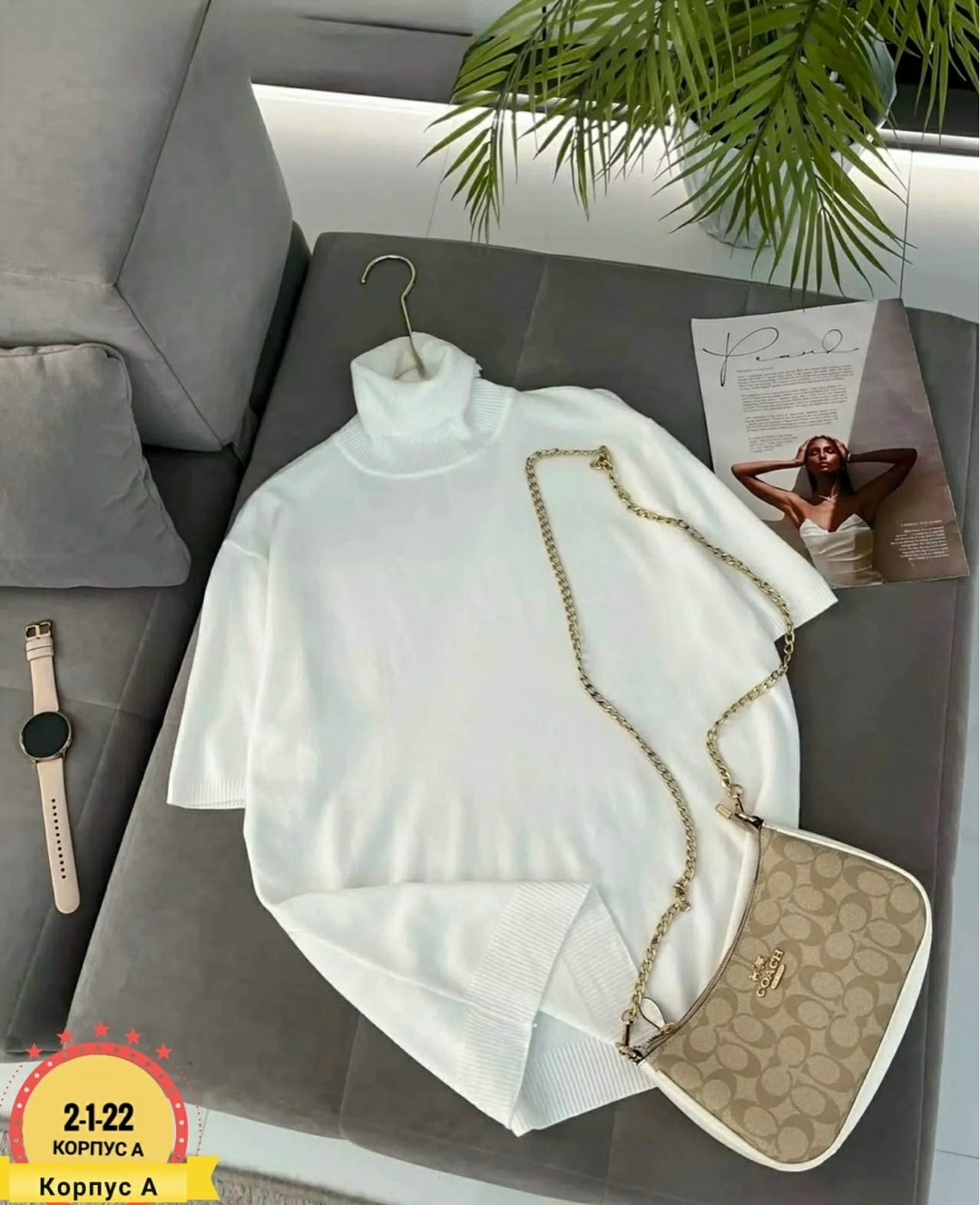 женская кофта,кофта модная,модные свитера,кофточка женская,кофта женская модная