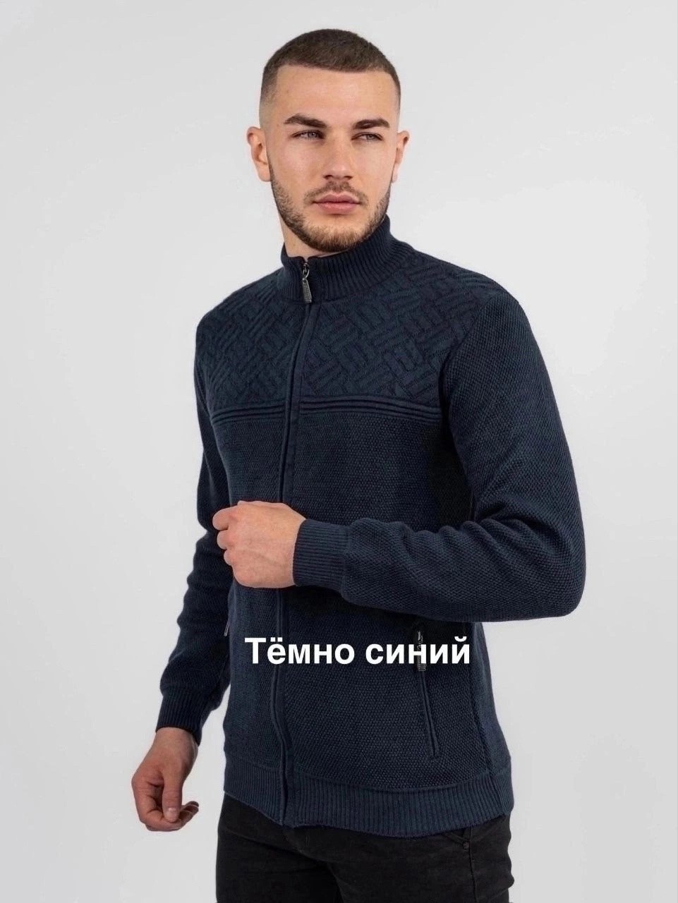 мужской кардиган на молнии,кардиган мужской,модели кардиган,вязаный мужской кардиган,кардиган