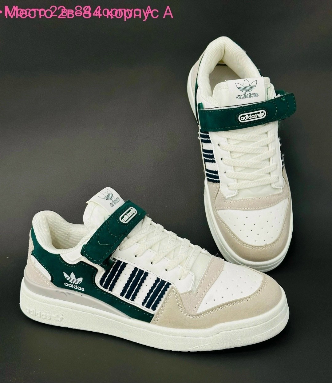 кроссовки adidas,кроссовки женские adidas,кроссовки adidas original,кроссовки адидас,кроссовки