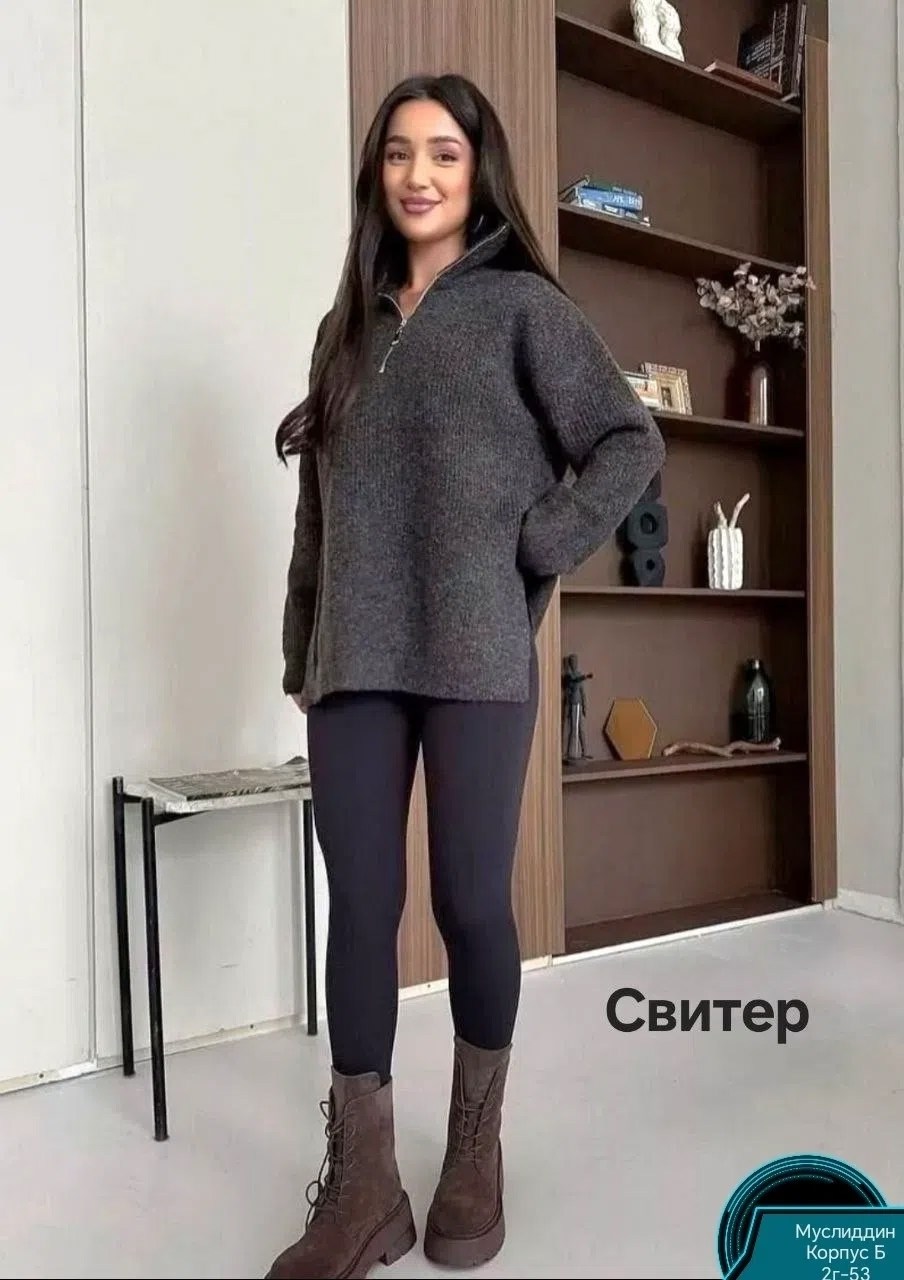 свитер с лосинами,свитер с разрезом,свитер оверсайз с горлом на молнии c&h style,женский свитер оверсайз,кофта теплая