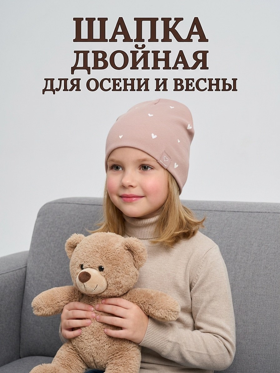 шапка для детей,шапка для девочек весна,детская шапка,шапка и снуд для девочки весна,шапочка