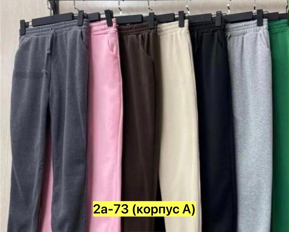брюки спортивные штаны женские,женские спортивные брюки,женские спортивные штаны,спортивные брюки,брюки джоггеры