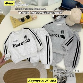 Костюм