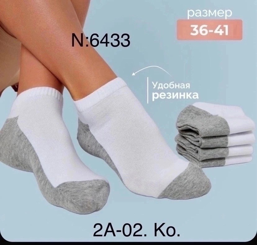 носки мужские,носки туркан,мужские носки turkan,носки мужские 10 пар,носки женские