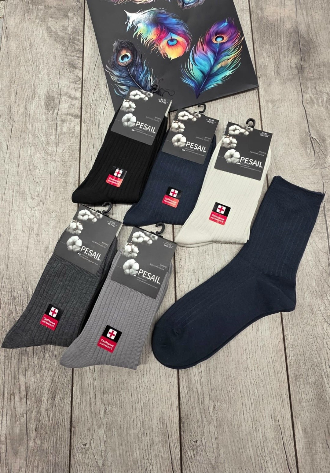 мужские носки,носки мужские 10 пар,носки мужские "мастер хлопка" р-р 41-47,носки мужские мастер хлопка,носки оптом
