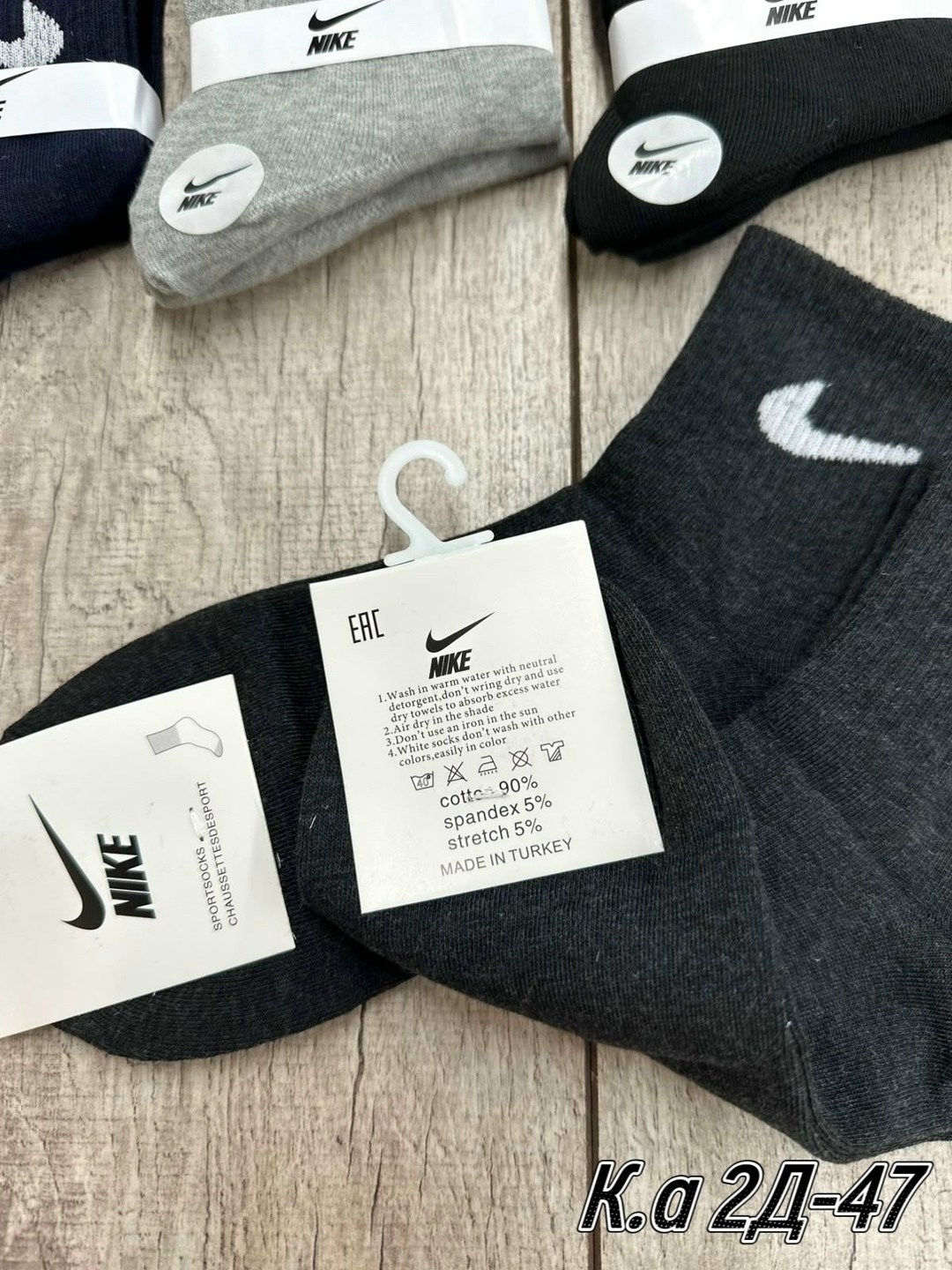 носки мужские nike 10 пар,мужские носки nike 41-47 набор 10 пар,носки средние хлопковые набор 5 пар nike,мужские носки nike,носки nike набор 30 пар короткие мужские