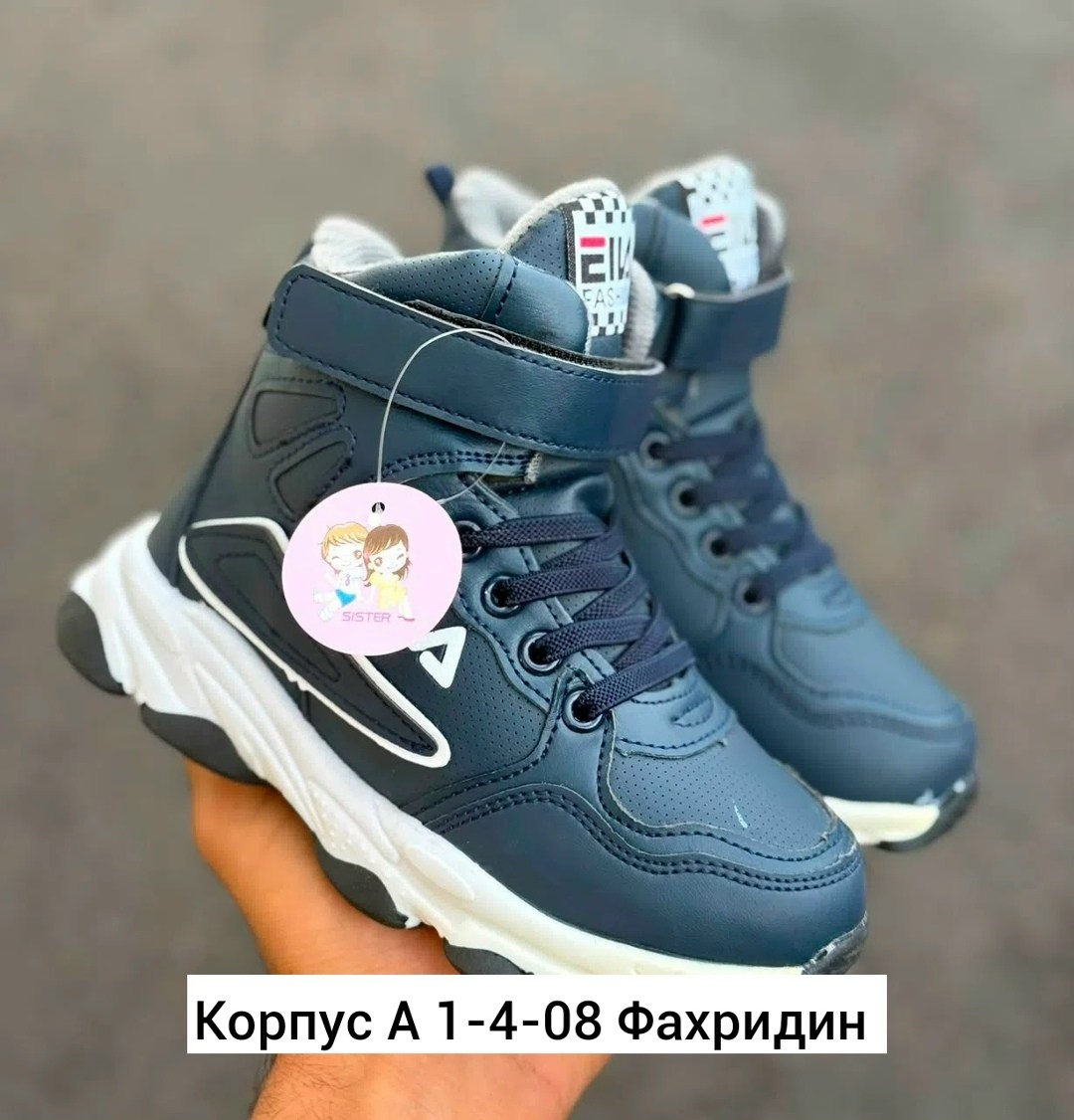 кроссовки fila,,детские кроссовки,детская ,зимние кроссовки fila