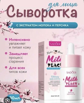 1000 мелочей