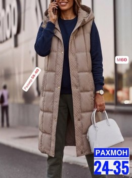 Верхняя одежда