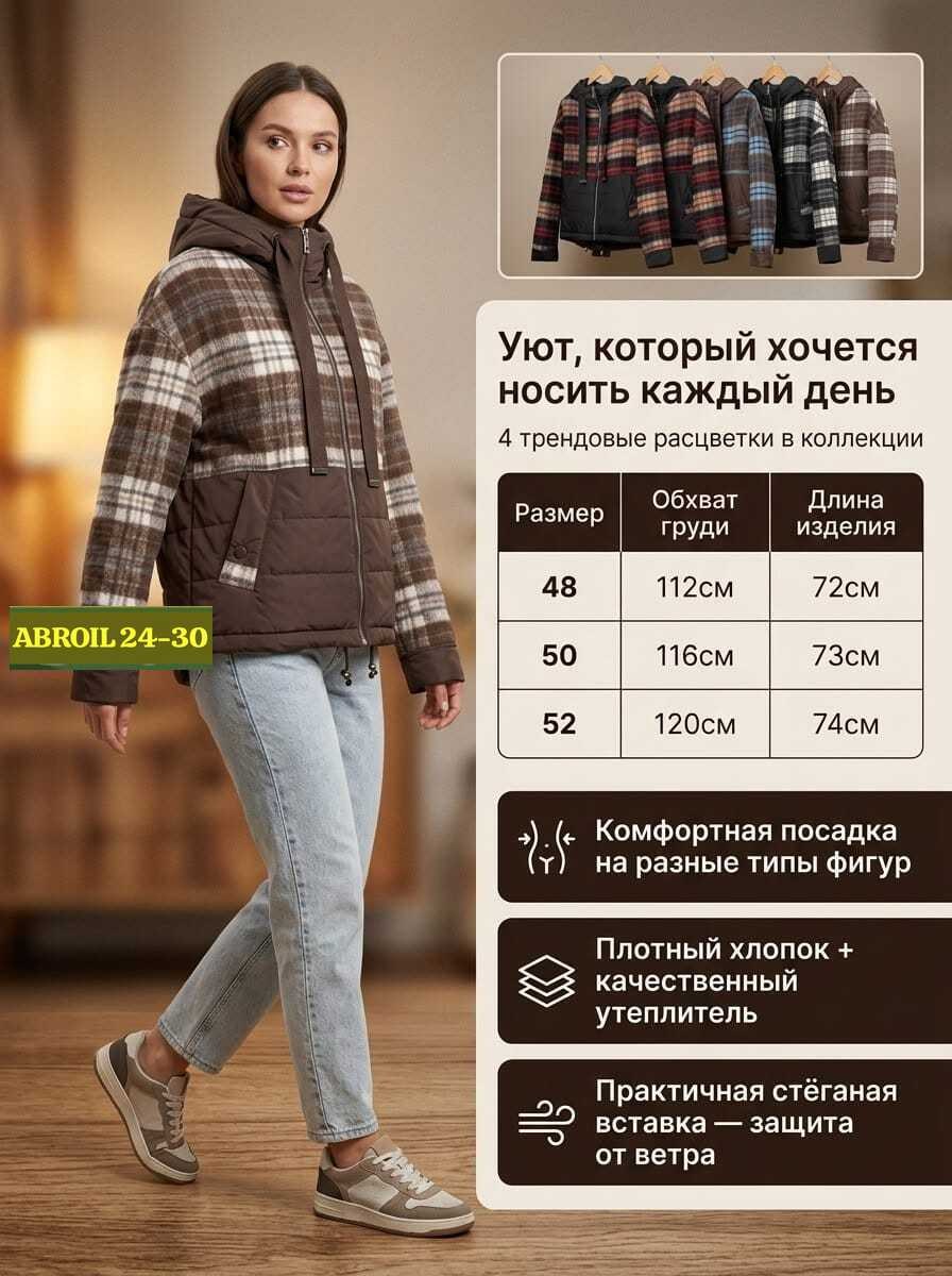 куртка женская,демисезонная куртка,демисезонная куртка женская,пуховик женский,куртка жен