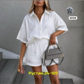 Костюм