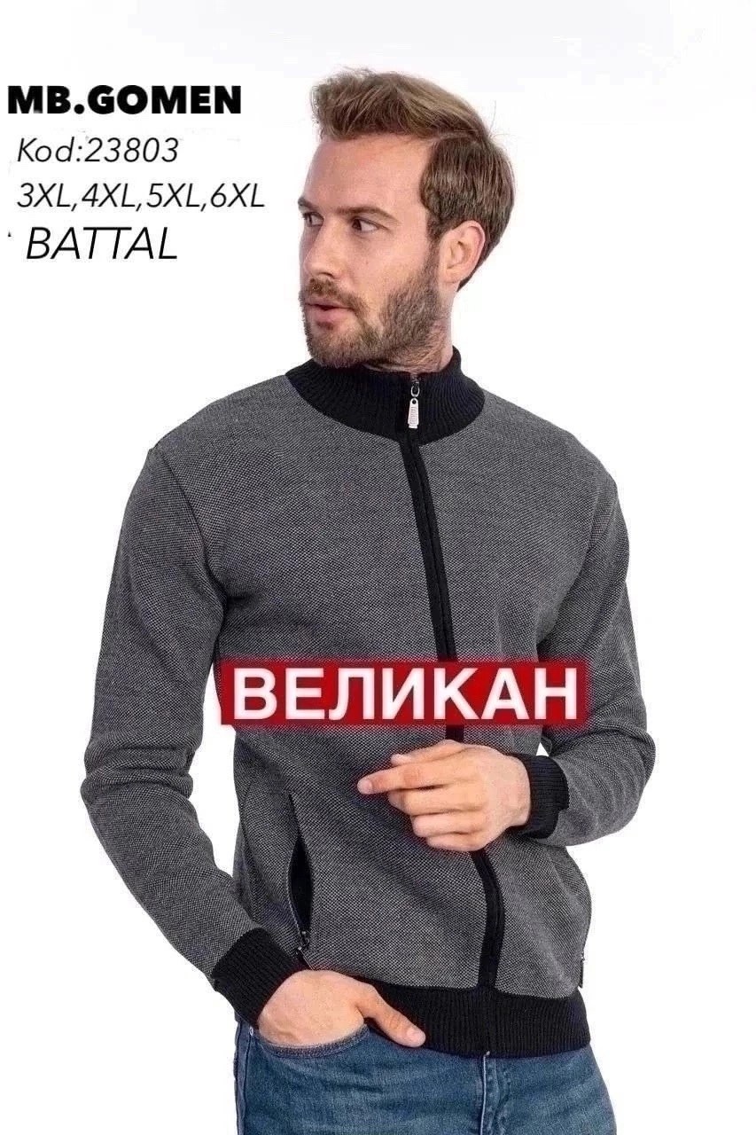 мужская кофта,мужской джемпер кофта,мужской джемпер,мужской кардиган,мужской свитер