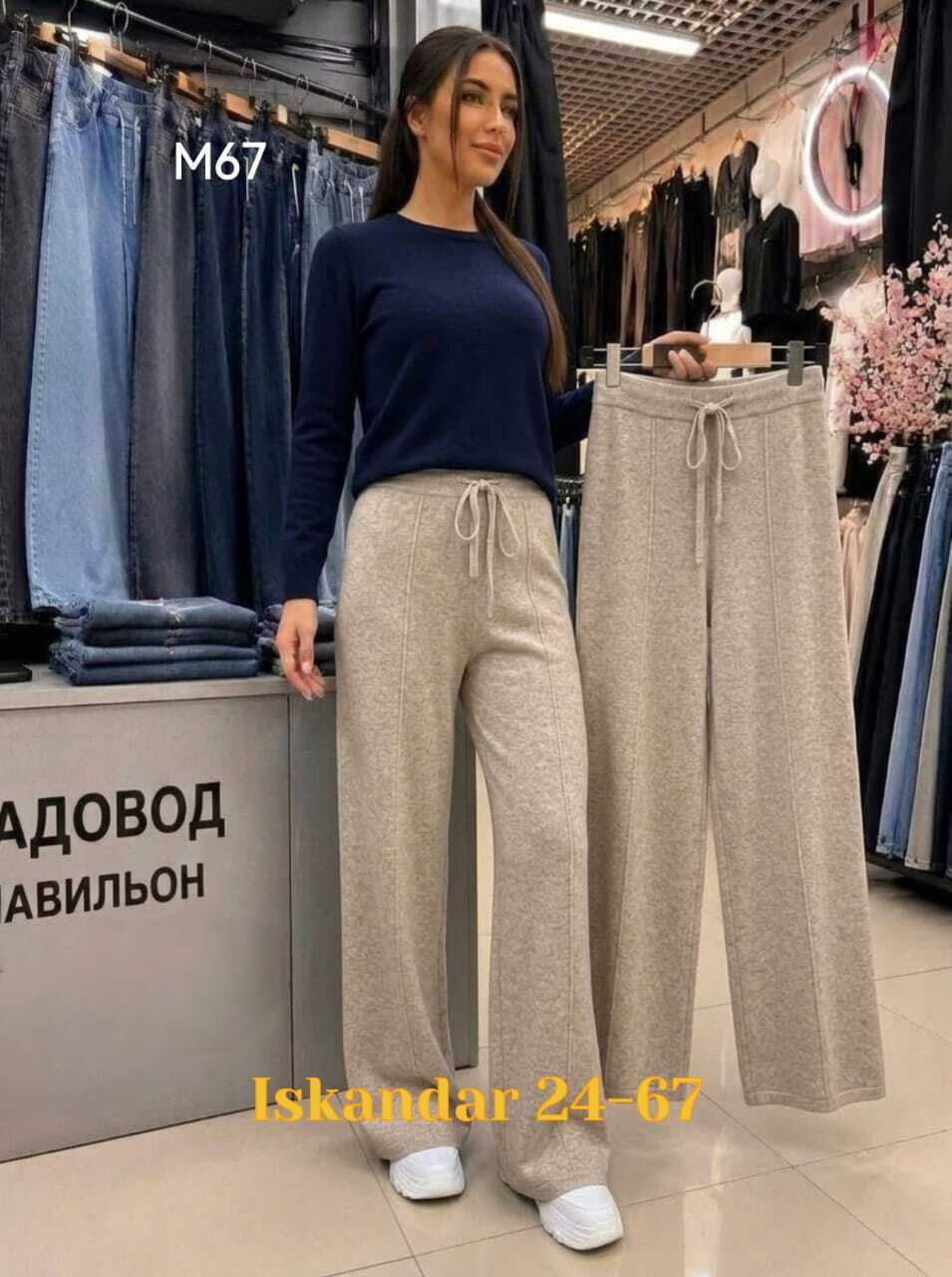 женские штаны,штаны теплые,брюки палаццо,спортивные брюки палаццо,брюки серые
