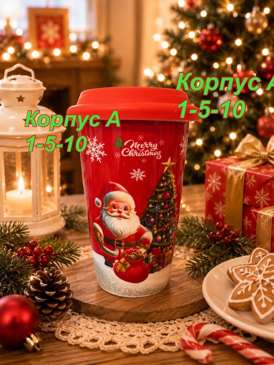 керамическая кружка с крышкой yousheng christmas coffee cups объемом 580 мл,рождественская кофейная чашка с крышкой 580 мл,рождественская керамическая кружка с крышкой 580 мл,керамический стакан с сил