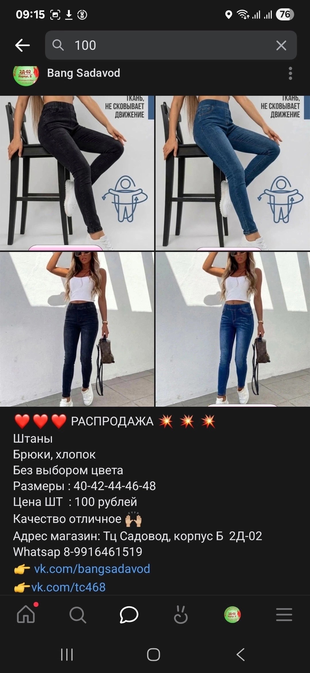 упаковка пакет,пакет,отходов,производители,оптом