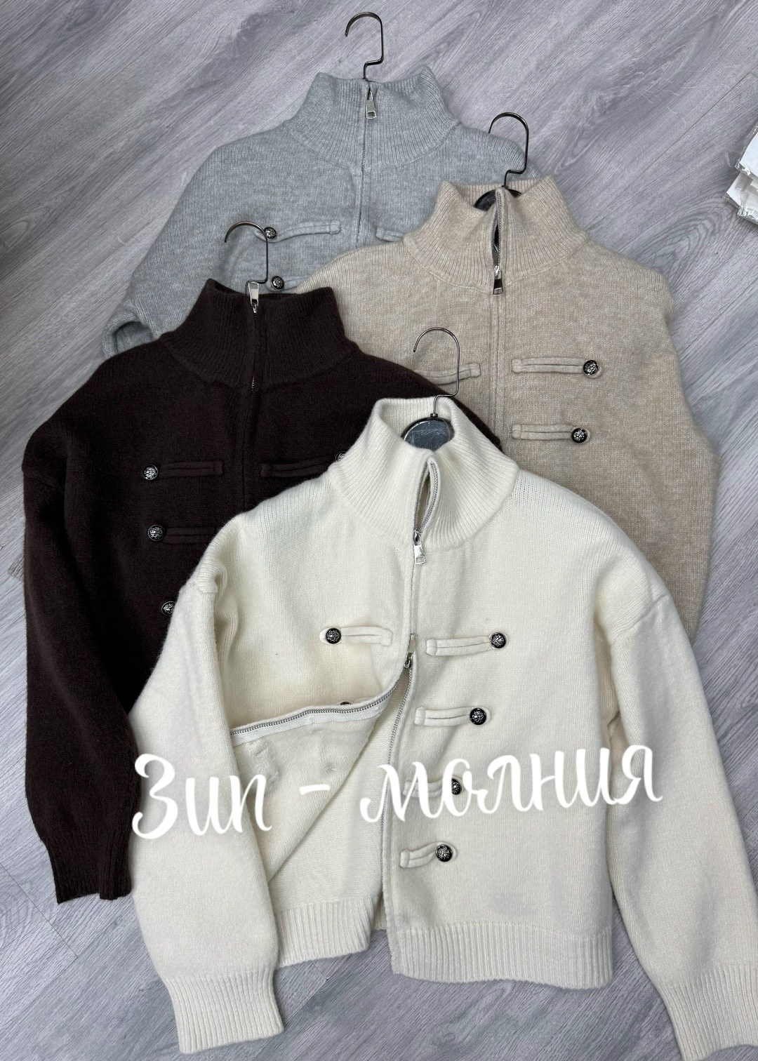 кардиган,женская кофта,кофта кардиган,трикотажные костюмы,женские костюмы