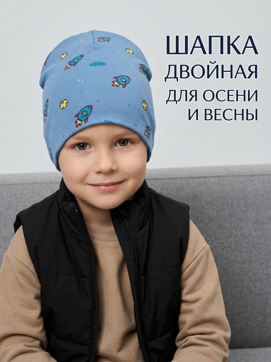 шапка для детей,шапка и снуд для детей,детская шапка,шапочка,шапка бини детская