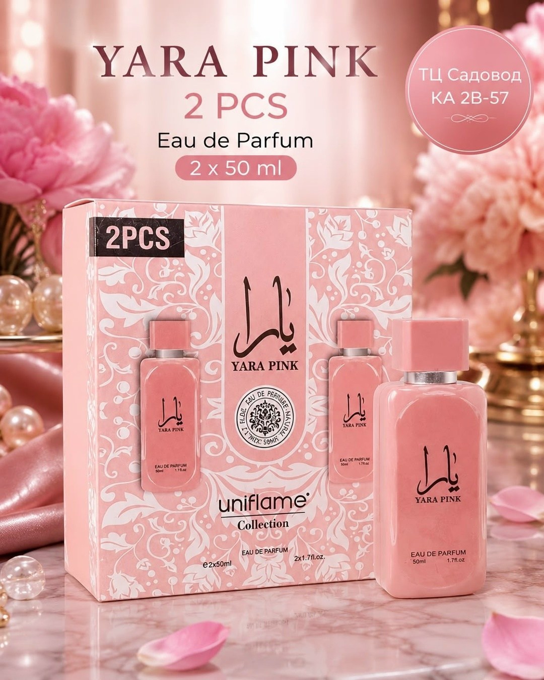 набор духи,духи арабский,50 ml духи,духи,парфюмерия