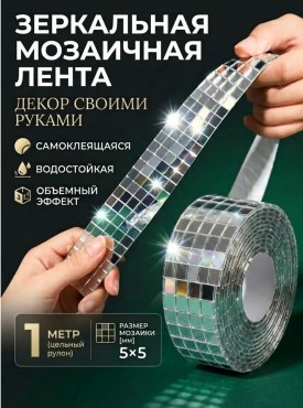 1000 мелочей
