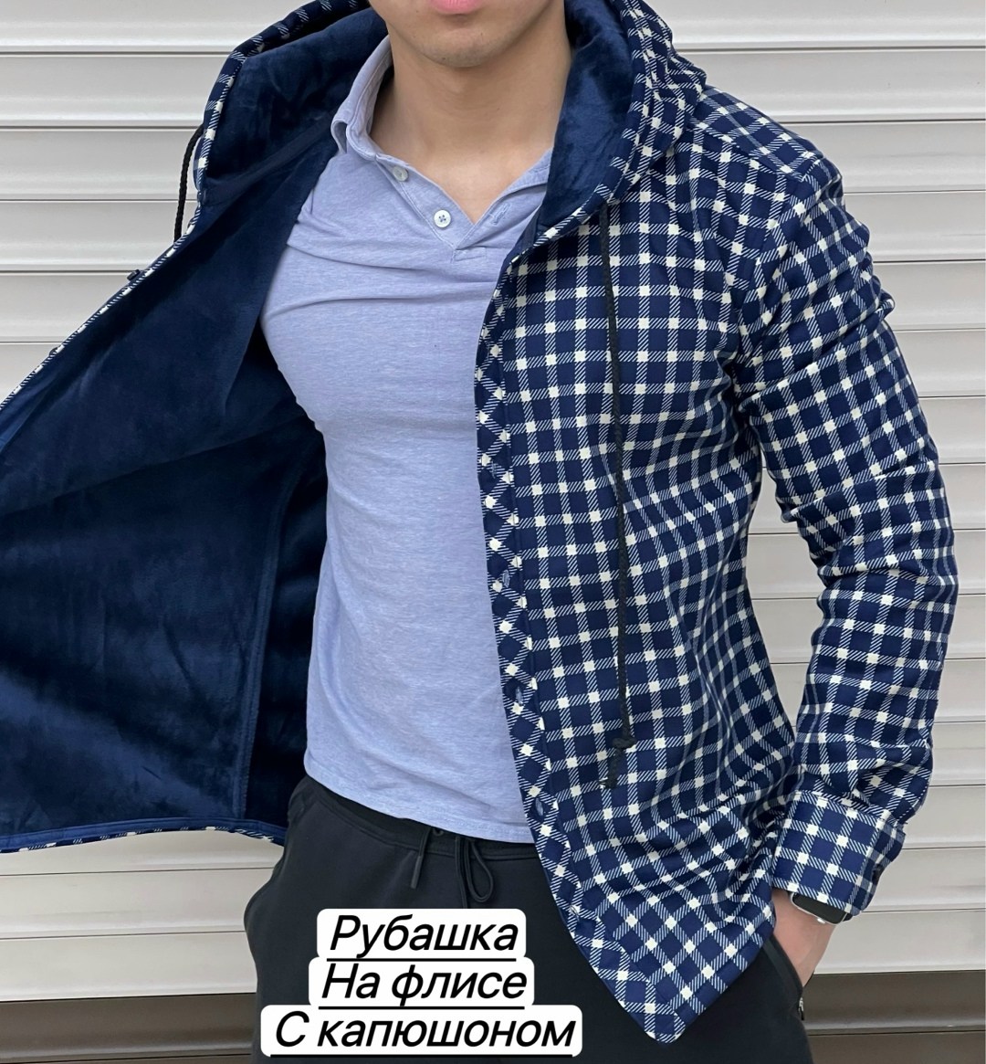 рубашка мужская клетчатая,теплая рубашка,рубашка утепленная,рубашка теплая мужская,мужские фланелевые рубашки
