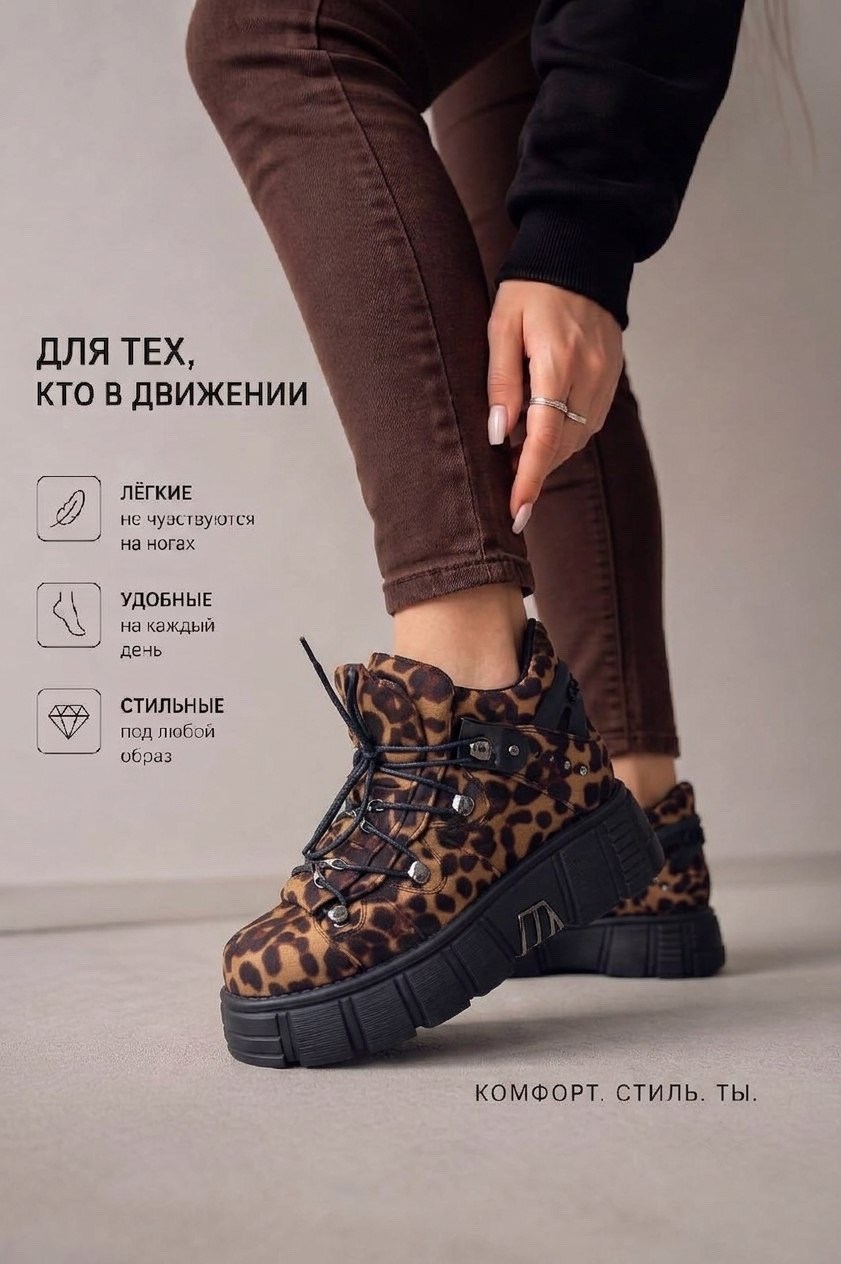 ,ботинки женские,женская ,ботинки женские на платформе,осенняя женская