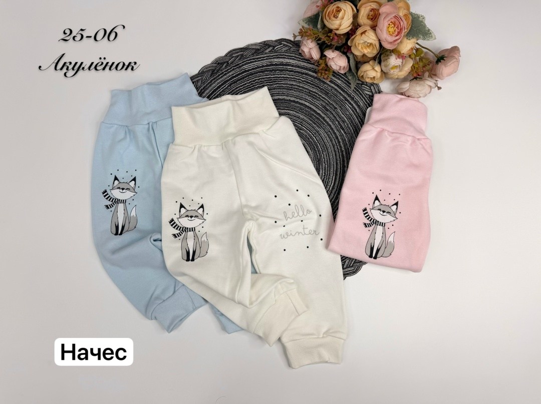 кофточка для новорожденного,кофточка,кофточка для малыша,кофточки ясельные,кофта для малыша