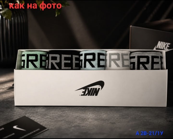 мужские носки nike,упаковка найк,носки мужские,носки спортивные мужские,комплект носки мужские