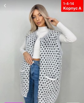 Кардиган
